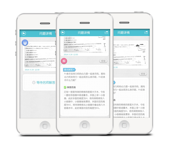 廣州APP開(kāi)發(fā)